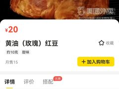 -红跑车(三孝口店)