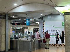 -上海科技馆(地铁站)