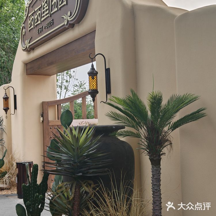 长春纪念日推荐餐厅