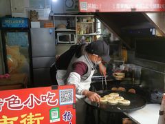 -皮市街大油火烧