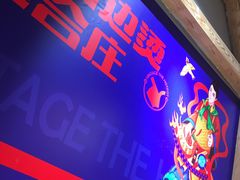 -贤合庄卤味火锅(时代广场店)