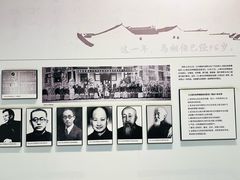 -马相伯故居