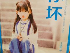 -西西弗书店&矢量咖啡(凯德晶萃广场店)