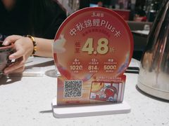 -鱼酷活鱼烤鱼(北美店)