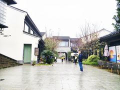 -雅达·阳羡溪山小镇中心