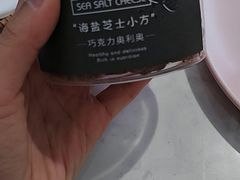 -嗒令甜品·主题融合料理餐厅(首座时代店)