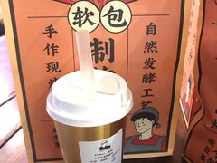 -LELECHA乐乐茶(上海五角场万达广场店)