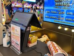 -环游嘉年华(广州-天河城店)