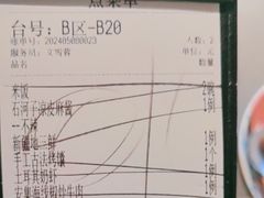 -塔哈尔·新疆盛宴(奉贤龙湖店)