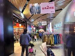 -砂之船奥莱(南京江宁店)