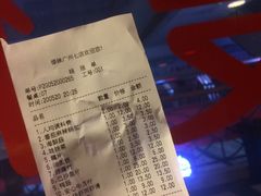 账单-傣妹火锅(荔湾广场店)