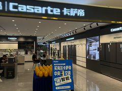 -红星美凯龙北京至尊MALL(东四环中路店)