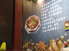 -味之绝美蛙鱼头火锅(花都店)