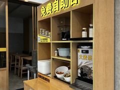 -老娘舅(奥特莱斯店)