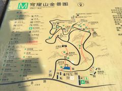 景点-穹窿山景区