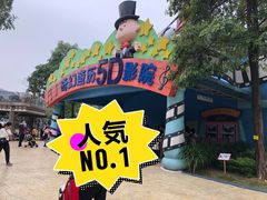 -史努比缤纷世界
