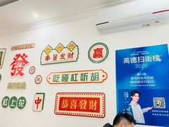 -易毛特色牛肉面(解放碑步行街店)