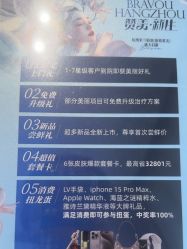 -杭州米兰柏羽医疗美容医院