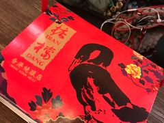 -掂档潮汕牛肉火锅(cityon熙地港店)