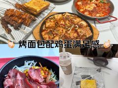 -麻喜大