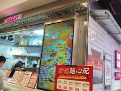 -孖记茶档·热腾茶餐(荔湾领展广场店)
