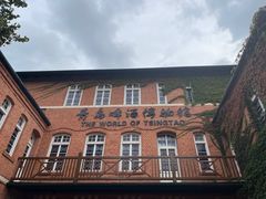 -青岛啤酒博物馆