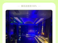 -唐宫足道·SPA·住宿24H会所(木渎店)