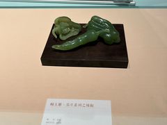 -北京工艺美术博物馆