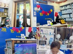 -朋朋修脚(友好广场店)