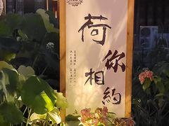 -钱王祠