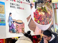 -秦韵味香辣爆肚面(钟楼店)