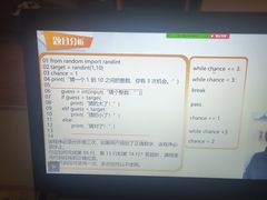 -童程童美·信息学竞赛·机器人编程·少儿编程(通州万达校区)