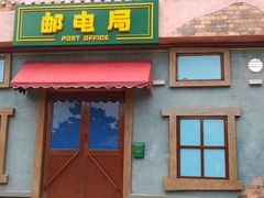 -沈阳方特欢乐世界