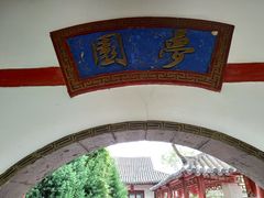 -盛世南宫影视城(北普陀影视城)