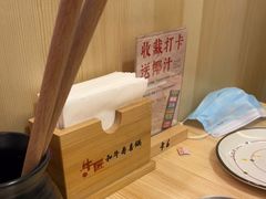 -牛匠和牛寿喜锅(西安总店)
