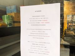 -羽深肉铺 Steak & Wine