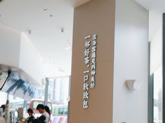 -奈雪的茶(优特汇店)