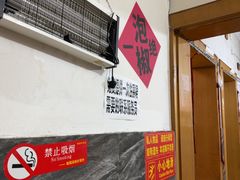 -铁锅哥米线