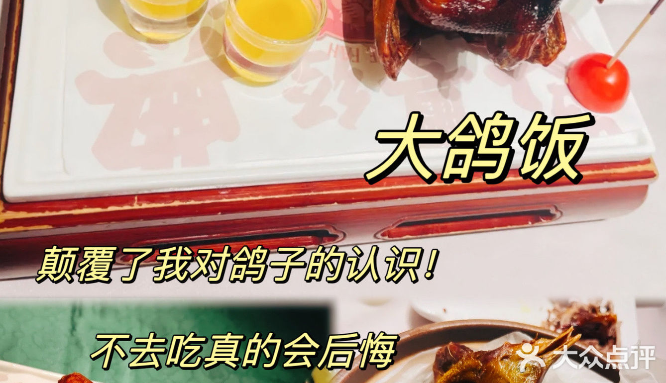 外地好吃狗的视角，考察近一年的成果！
