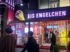 -EIS ENGELCHEN艾斯辛尔
