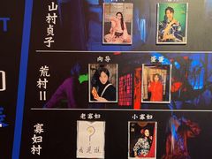 -夜幕浸入式超级密室(望京店)