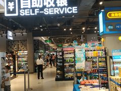 门面-盒马鲜生(皇庭广场店)