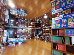 -外研书店(北京外国语大学西校区北外国际大厦店)