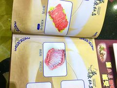 -草原饭店火锅