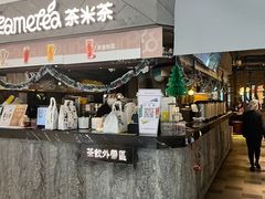 -湊湊火锅·茶憩(上海合生汇店)