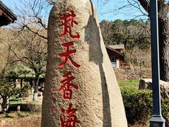 -太湖渔洋山