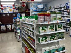 -成大方圆连锁药店(西安路中心店)
