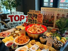 -蘸小院铁锅炖·蘸酱菜·东北菜(怀远门店)