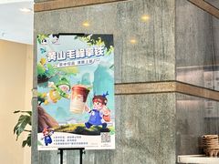 -瑞幸咖啡(东海中心店)