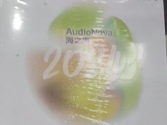 -海之声助听器(跃进南路赤坎店)